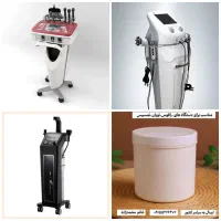 کرم آراف دستگاه آراف