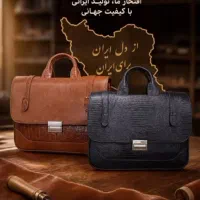 استخدام مجموعه تولیدی ورزاچرم