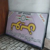 تابلو فلکسی با لامپ و ترانس برق