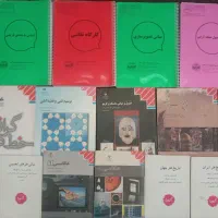 کتابهای کنکور هنر