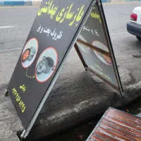 استخدام همکار برای کارهای انبار و بسته‌بندی