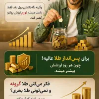 حقوق بازنشستگی با ۱۰ سال