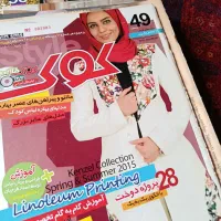 تعدادی مجله خیاطی با الگو