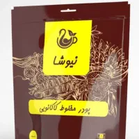 هات چاکلت کلاسیک نیوشا