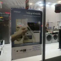 ساید دوو 20 م زیر قیمت فقط تا اخرهفته دوو خ خرم