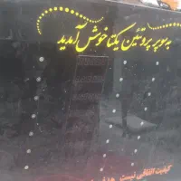 تابلو جیتال