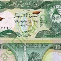 دینار عراق کلکسیونی