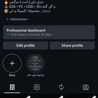 پیج اینستا گرام