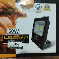 نور افکن 50Wدراگون