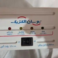 برقی|سایر لوازم برقی|قم, چهل درخت‎|دیوار