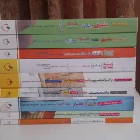 کتاب کنکور تجربی