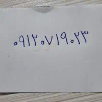 سیم کارت کد صفر