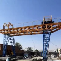 جرثقیل دروازه ای