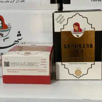 چای شهرزاد