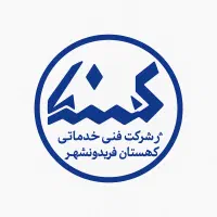 استخدام نیرو کار