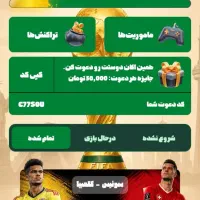 کسب درآمد از برنامه اهرم