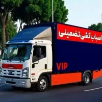 اتوبار و باربری پاسداران،شهرک غرب،سعادت آباد