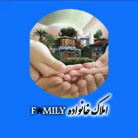 یک همکار خانم جهت کاردرمشاوراملاک خانواده نیازمند