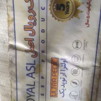تشک رویال