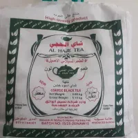 انواع چایی الحجی همراه با هل