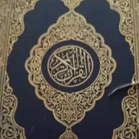 مذهبی