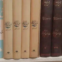 فروش کتاب شرح حافظ دکتر ثروتیان