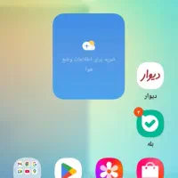 گوشی A06سامسونگ