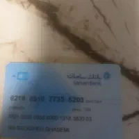 پیدا شدن مدارک