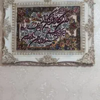 تابلو فرش