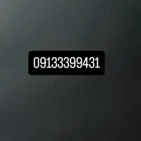 سیم کارت فروشی