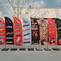 فروش ویژه (پرچم ساحلی / تراکت / کارت ویزیت)