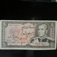 اسکناس شاهی
