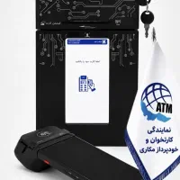 کش لس کارت به کارتی c55 و 600