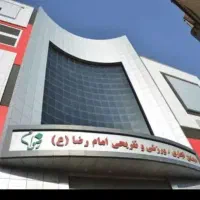 اجاره واحد تجاری