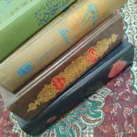 اهدای سه جلد کتاب مذهبی