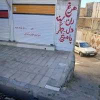 ۱۵ متر تجاری ابراهیم آباد