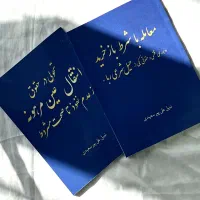 تایپ|خدمات رایانهای و موبایل|تهران, دیلمان|دیوار