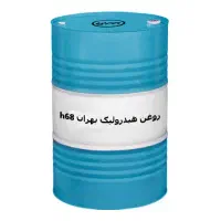 بشکه هیدرولیک ۶۸