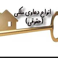 دعوت به همکاری کارآموز وکالت
