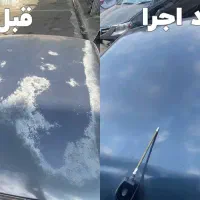 ترمیم افتاب سوختگی رنگ خودرو