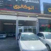 وانت اریسان اتوگالری مسعود خرمی
