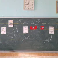 کلاس خصوصی پایه اول و اختلالات یادگیری