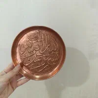 دیوارکوب مسی