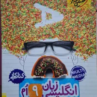 کتاب کار زبان