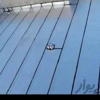 نصب ایزوگام کار کلی و جزئی حتا 1متر به سراسر مشهد