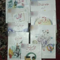 یک دست کتاب ششم دبستان