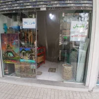مغازه-نوساز-حاشیه