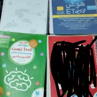 1001 وهوش فرا زمینی