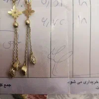 گوشواره آویز 5 گرم