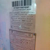 آبگرمکن ۲۰۰ لیتری فروش فوری